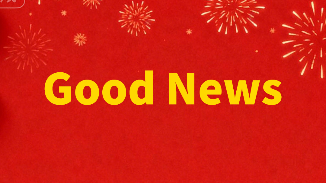 CKVision Shines Bright! Top 20 + Excellent Team Award in National Manufacturing Innovation Competition