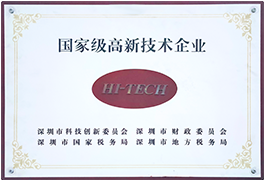 National High-tech Enterprise