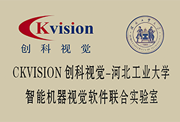 Hebei University of Technology Joint Laboratory