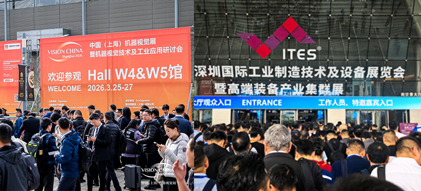 Post-Show Review | Empowering Industrial Intelligence with Leading Vision Technology